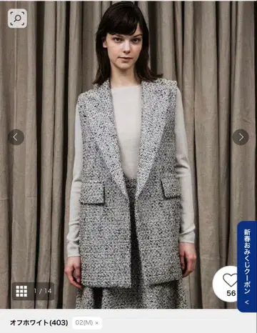 untitled 리치 트위드 베스트 정가 8만 엔 정도