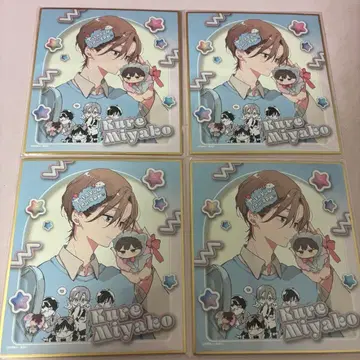 하렐루야 베이비 카라테츠 콜라보 색지 14장 세트