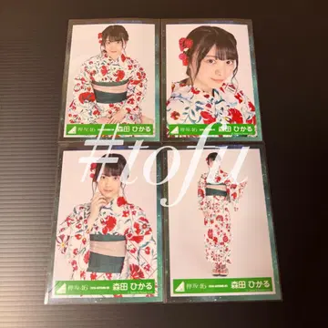 사쿠라자카46 모리타 히카루 유카타 4종 컴프 케야키자카46 브로마이드