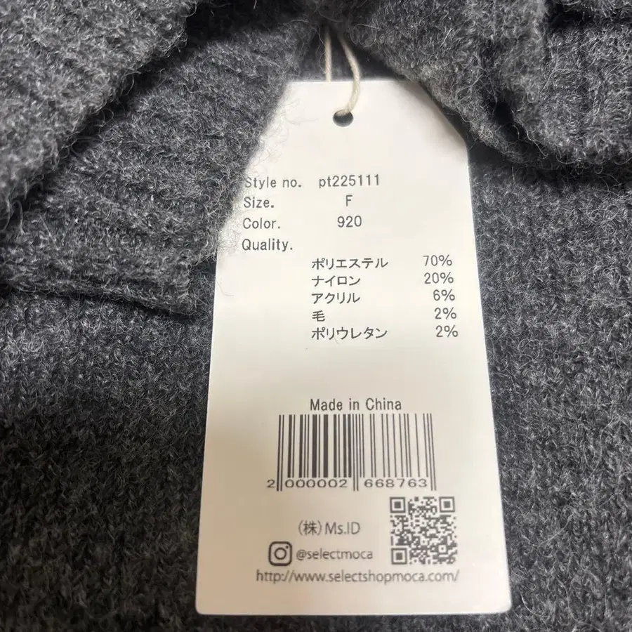 8번째 상품 이미지