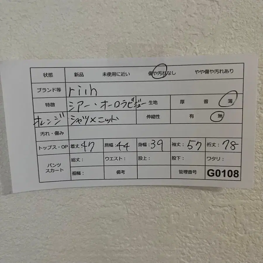 11번째 상품 이미지