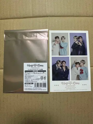 재중 준수 Hug and Love 4컷 스티커 JX