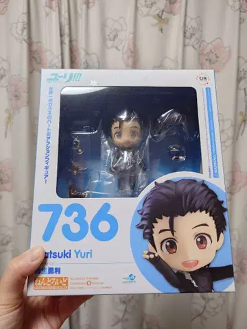 넨도로이드 카츠키 유리 736