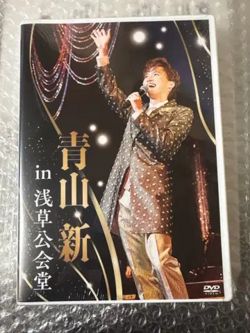 아오야마 신 콘서트 DVD