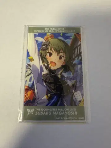 나가요시 스바루 클리어 카드 미개봉 밀리언 라이브