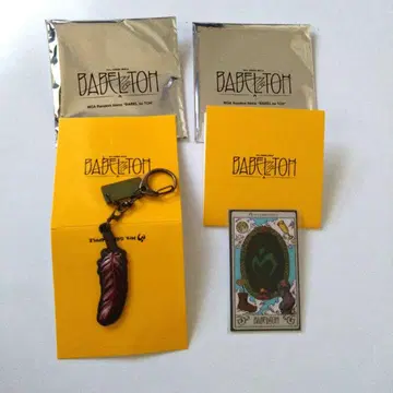 미세스 그린애플 바벨탑 가챠