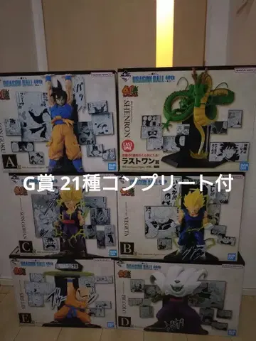 제일복권 드래곤볼 40th 피규어 클리어 파일 컴플리트