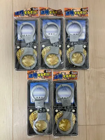 [ 체포한다!!! ] 완구 수갑 경찰 수첩 포함 5세트