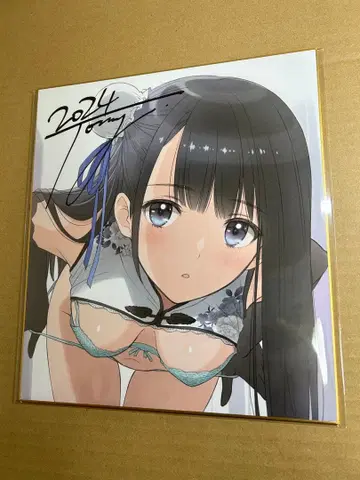 친필 사인 색지 TONY T2 ART WORKS