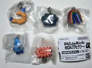 DAISUKE KONDO 메지루시 액세서리 5종 세트 캡슐 토이