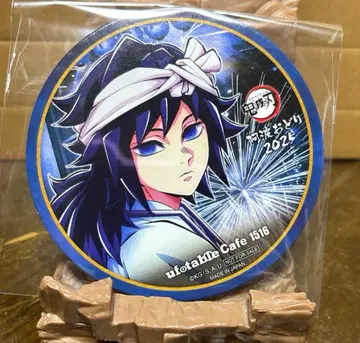 귀멸의 칼날 아와오도리 코스터 토미오카 기유