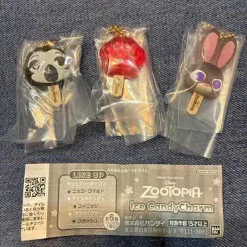 주토피아 캡슐 토이 3점