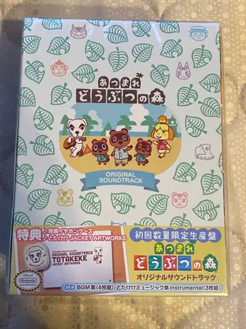 모여봐요 동물의 숲 사운드트랙