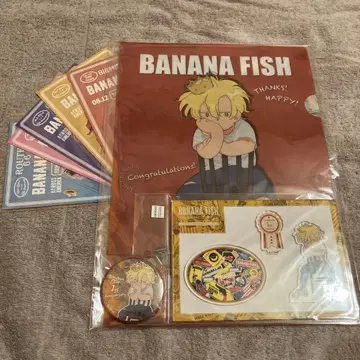 BANANA FISH 1st 기념 굿즈