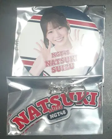 NGT48 미즈츠 나츠키 캔뱃지&키링 2025년 11월 ver.