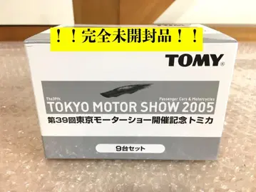 토미카 2005 제39회 도쿄 모터쇼 개최 기념 토미카 9대 세트