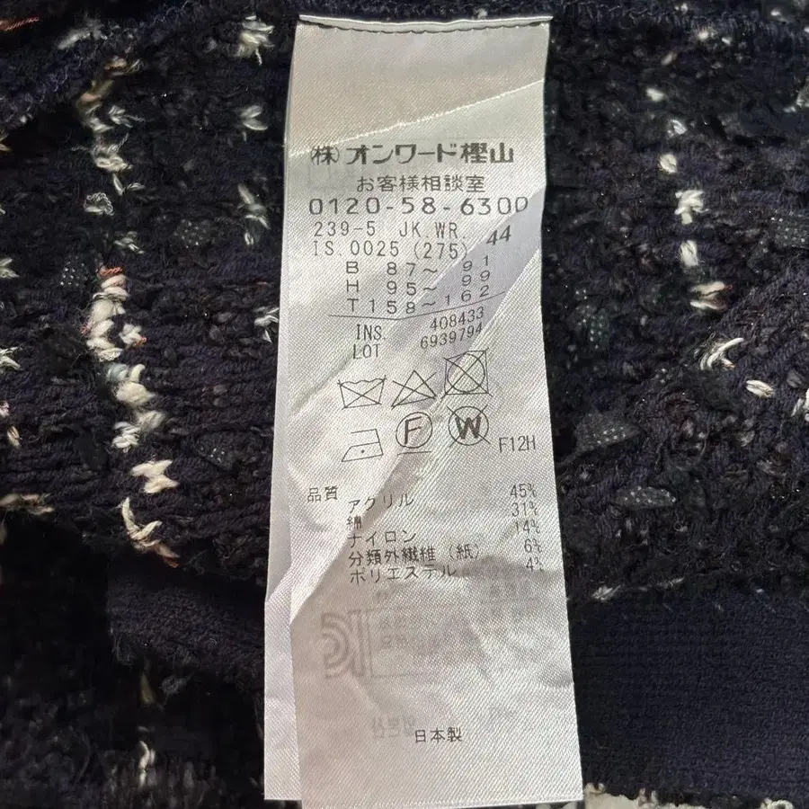 12번째 상품 이미지