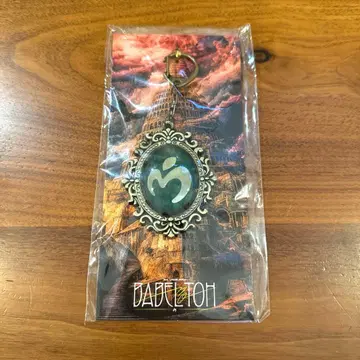 미세스 그린애플 BABEL no TOH 엠블럼 키링