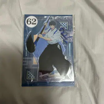 망각 배터리 점페스 에스카이 아크릴 스탠드 청봉엽류화