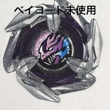 베이블레이드 X 드란대거 랜덤 부스터