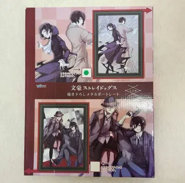 문호 스트레이독스 신작 메탈 포트레이트 미사용 새상품