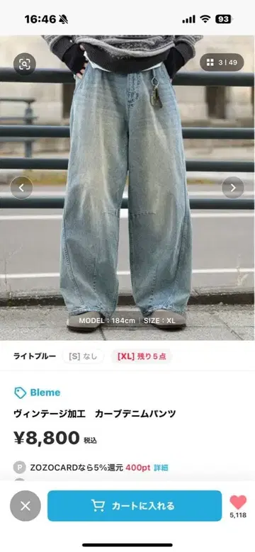 Bleme 와이드 팬츠 라이트 블루 사이즈 M