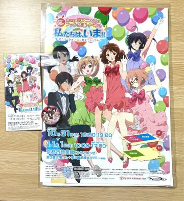 교토 애니메이션 이벤트 캔 배지