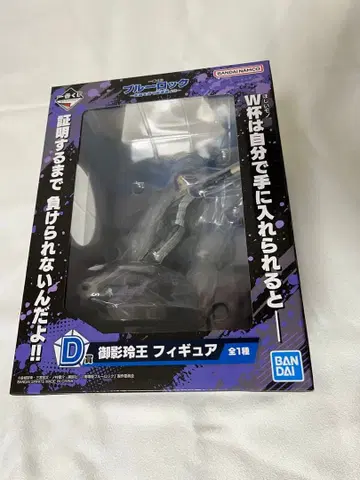 블루 록 제일복권 미카게 레오 피규어 d상