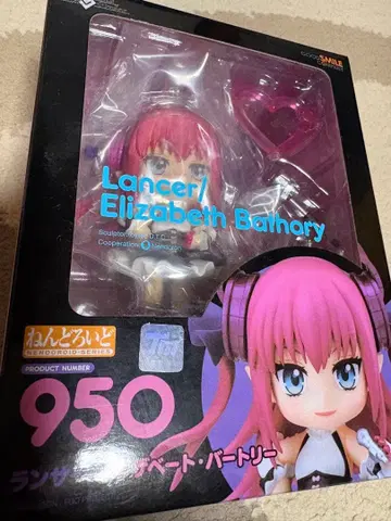 넨도로이드 엘리자베트 바토리