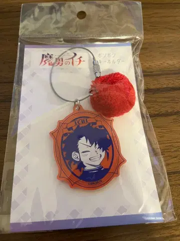 이치 폼폼 키링 마오토코노 이치 JUMP SHOP