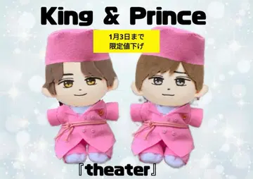 King & Prince 킹프리 하피누이 의류