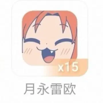 츠키나가 레오 부쿠스타 캔뱃지