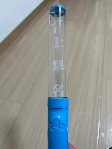 사쿠라자카46 이노우에 리나 응원봉