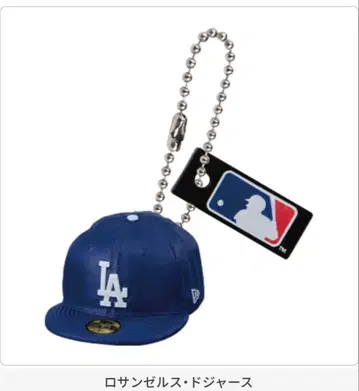 NEW ERA 로스앤젤레스 다저스 미니캡