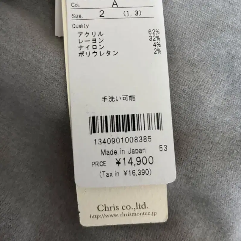 3번째 상품 이미지