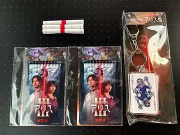 지금 우리 나라의 앨리스 III 아크릴 키링 좀비 스티커 세트