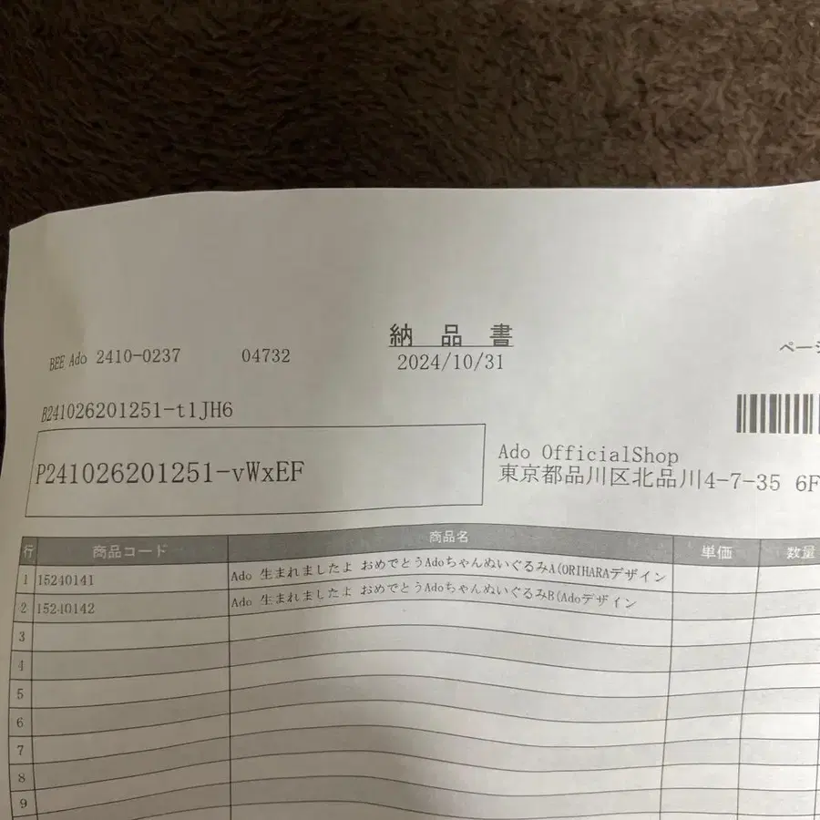 2번째 상품 이미지