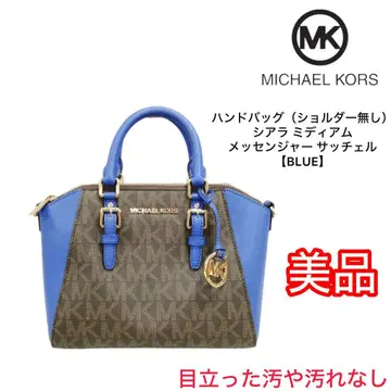 마이클코어스 시아라 미디엄 메신저 새첼 (BLUE)