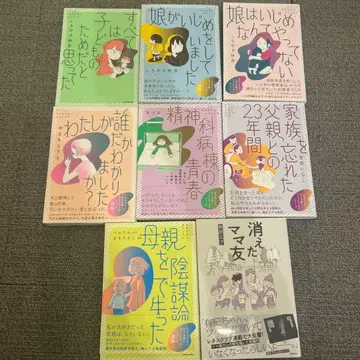 더 이상 나아갈 수 없는 우리들 시리즈