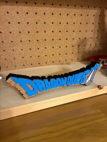 드래곤 퀘스트/타이틀 로고/피규어/드래곤 퀘스트/Dragon quest