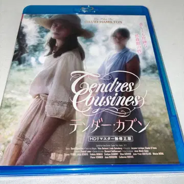 텐더 카즌 블루레이 Blu-ray