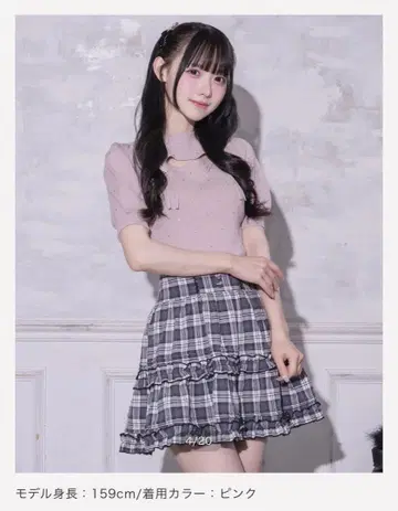 피움 하이넥 큐빅 컷 아웃 니트