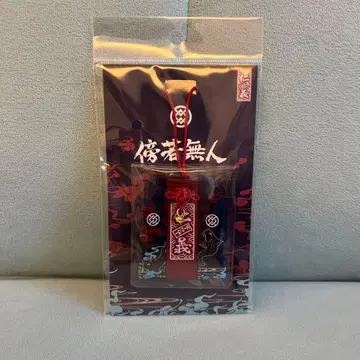 걸즈밴드클라이 중국 한정판 이세리 니나 방약무인 자수 부적 상하이