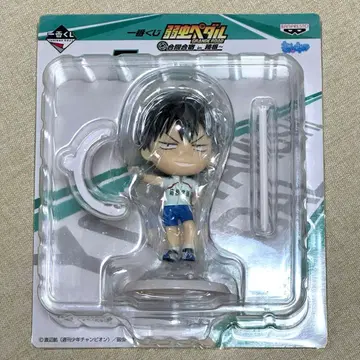 겁쟁이 페달 아라키타 야스토모