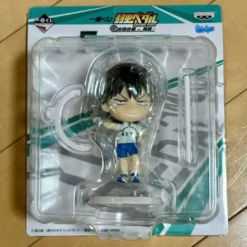 겁쟁이 페달 아라키타 야스토모