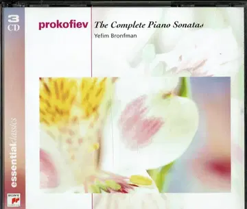 프로코피예프: 피아노 소나타 전집 브론프만 [ 3CD ]