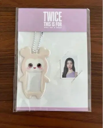 TWICE 다현 서울콘 러블리 ID 포토홀더
