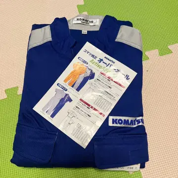 KOMATSU 작업복 LL 사이즈 파랑 / 새상품