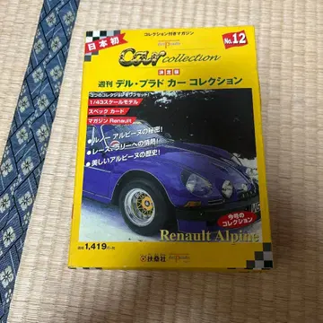 Renault Alpine 미니카 1/43 Car collection