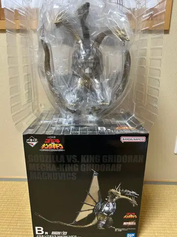 메카킹기도라 제일복권 고질라 VS 킹기도라 B상 MAGNUV